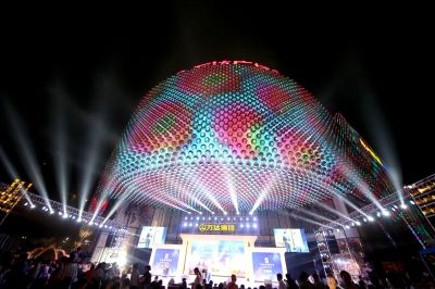 Los proyectos de diseño de iluminación de China para el premio mundial